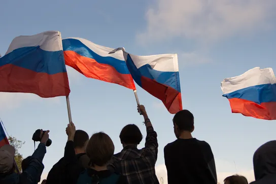 Новосибирск